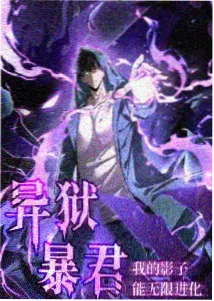 名侦探柯南绝海的侦探迅雷资源海报